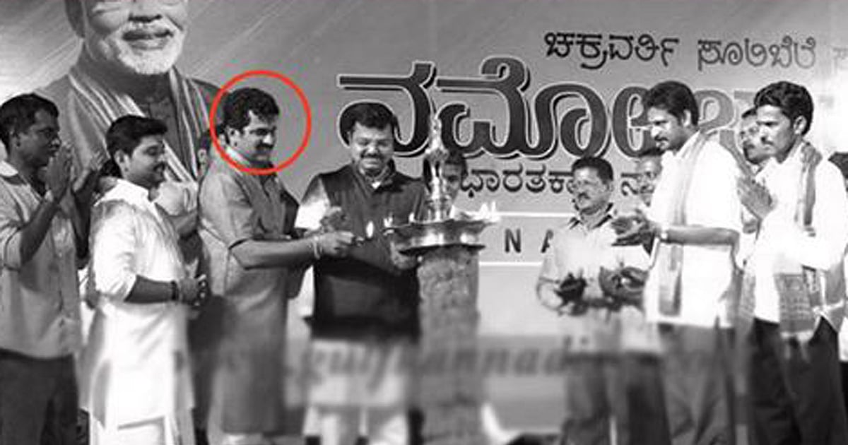 RTI Activist Murder Yuva Brigade Founder Naresh Shenoy in Custody