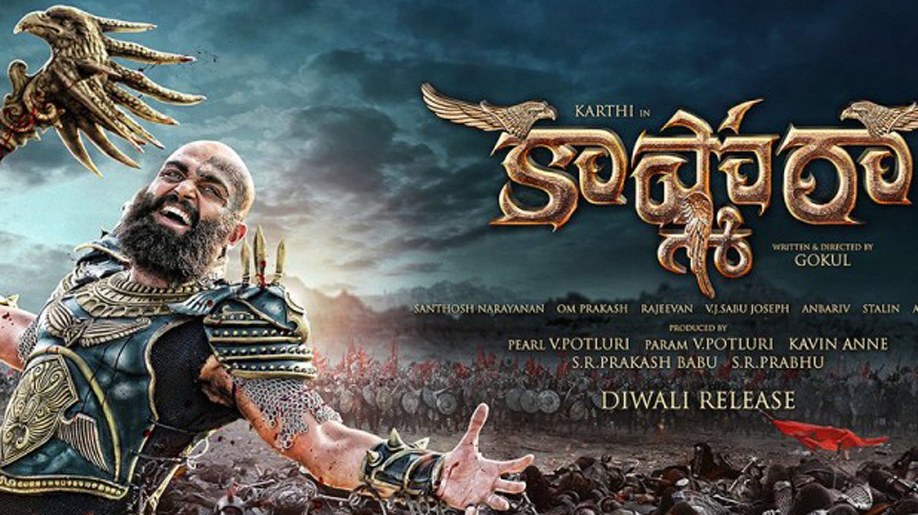 Kashmora deals full movie