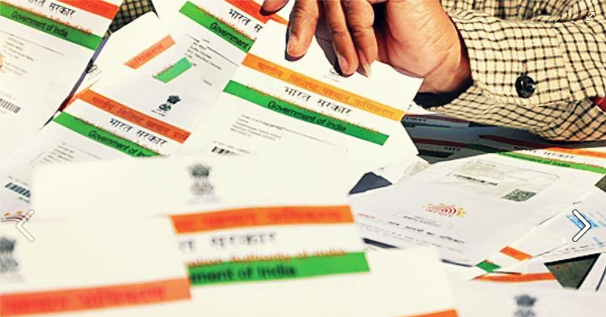 Here’s How To Check if Your Aadhaar Card Is Being Misused Here’s How To Check if Your Aadhaar Card Is Being Misused