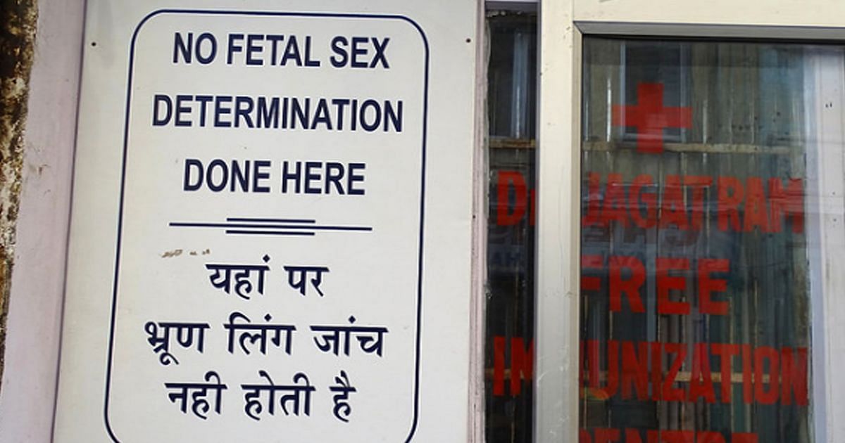 Maha Pacs ‘revolutionary Sex Determination Idea May Backfire