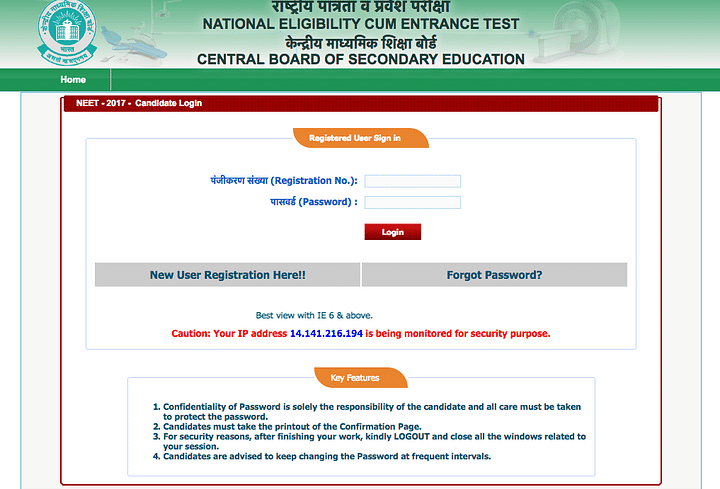 NEET Result 2017: OMR Sheets Released, Answer Key Out on 15 June