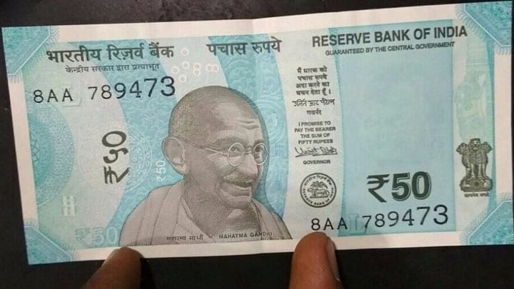 New Rs 50 Note Seen in Mumbai Before RBI’s Official Release