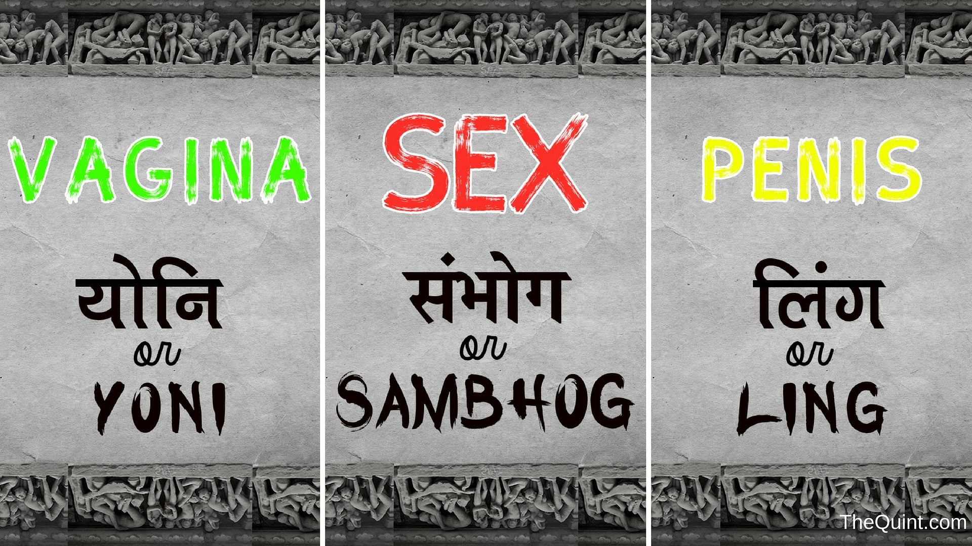 Wanna Talk Dirty In Hindi 10 Sex Related Words You Must Know