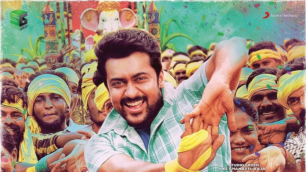 Thaanaa serndha koottam full best sale movie with english subtitles