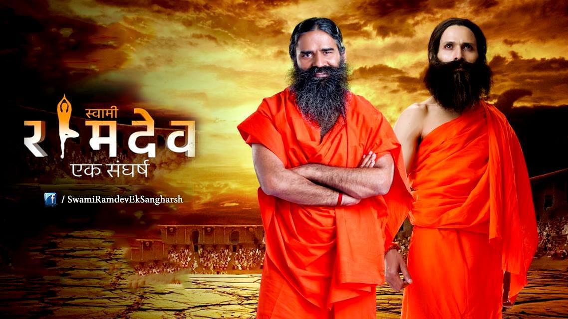 Review Swami Ramdev Ek Sangharsh On Discovery Jeet