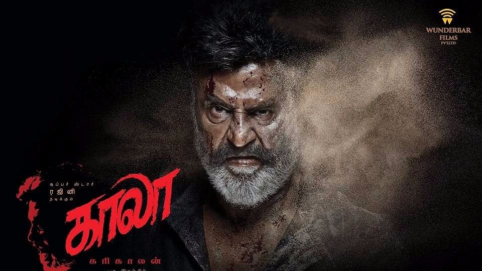 Kaala rajini outlet images