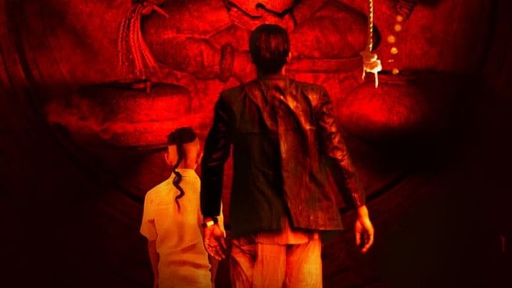 Colour Yellow Productions - Tumbbad trailer clocks in 7 million views. The  game of thrills has just begun! #Tumbbad https://www.youtube.com/watch?v=sN75MPxgvX8  #Tumbbad | Sohum Shah | Sohum Shah Films | #RahiAnilBarve | #AdeshPrasad |