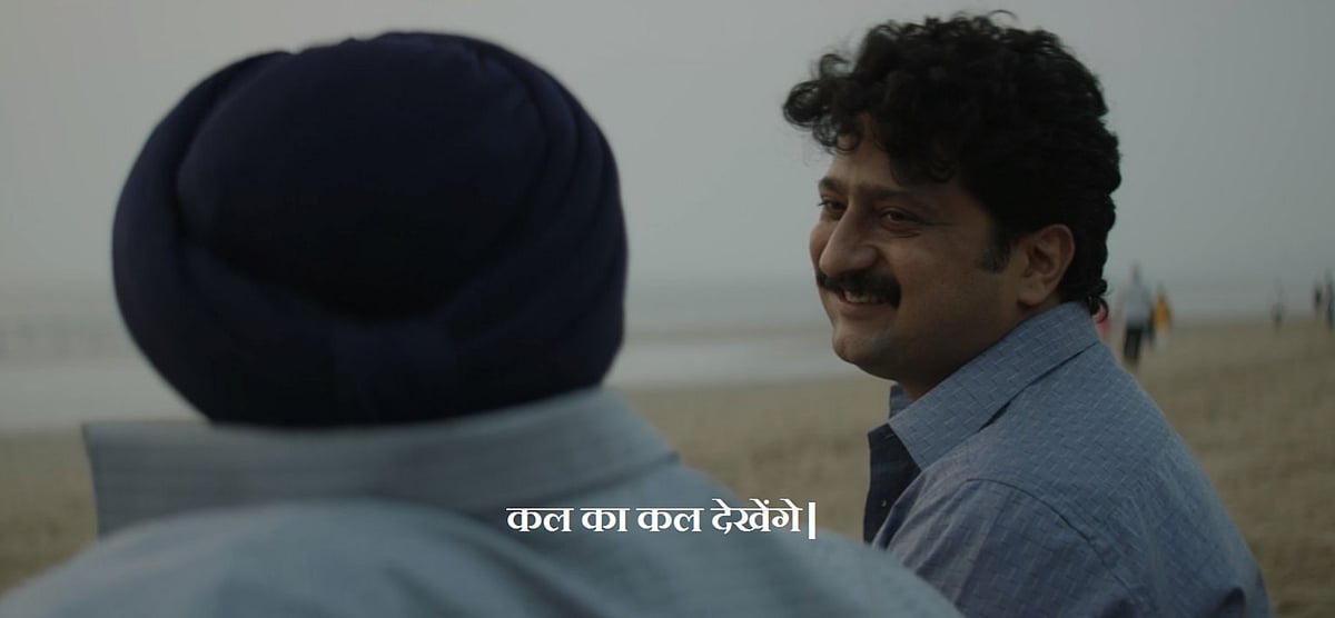 Netflix Show Sacred Games Who is Katekar From Netflix’s Sacred Games