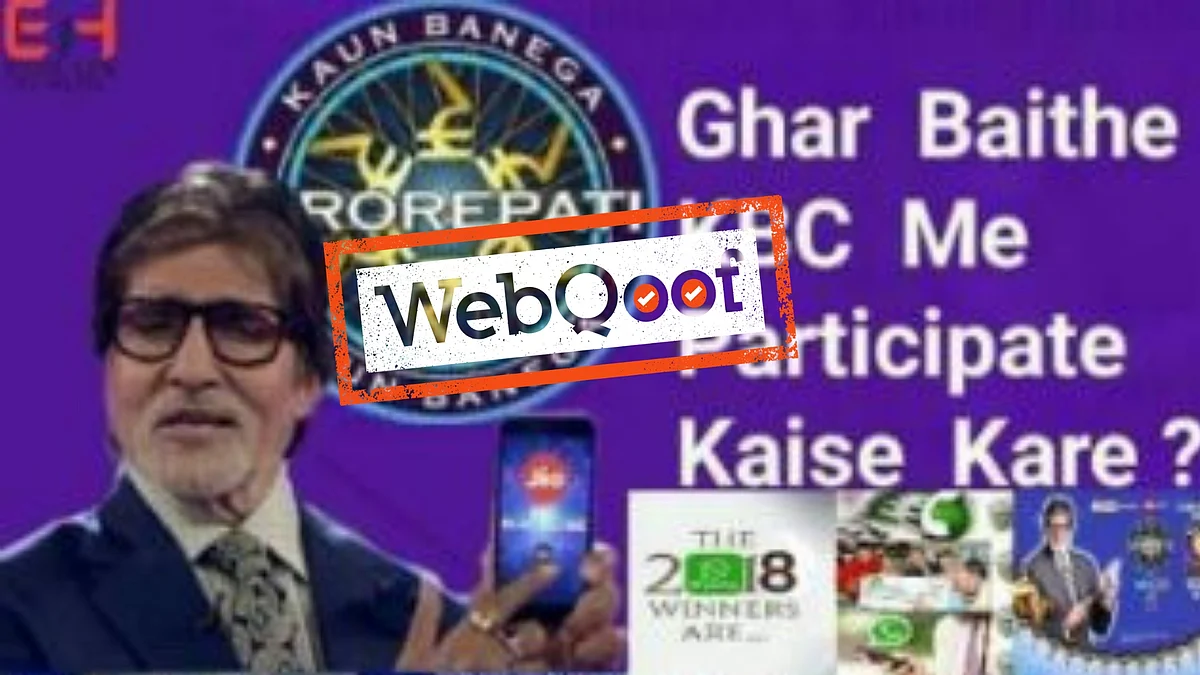 WebQoof KBC Lottery Message Promising 25 Lakh is Fake From Pakistan!
