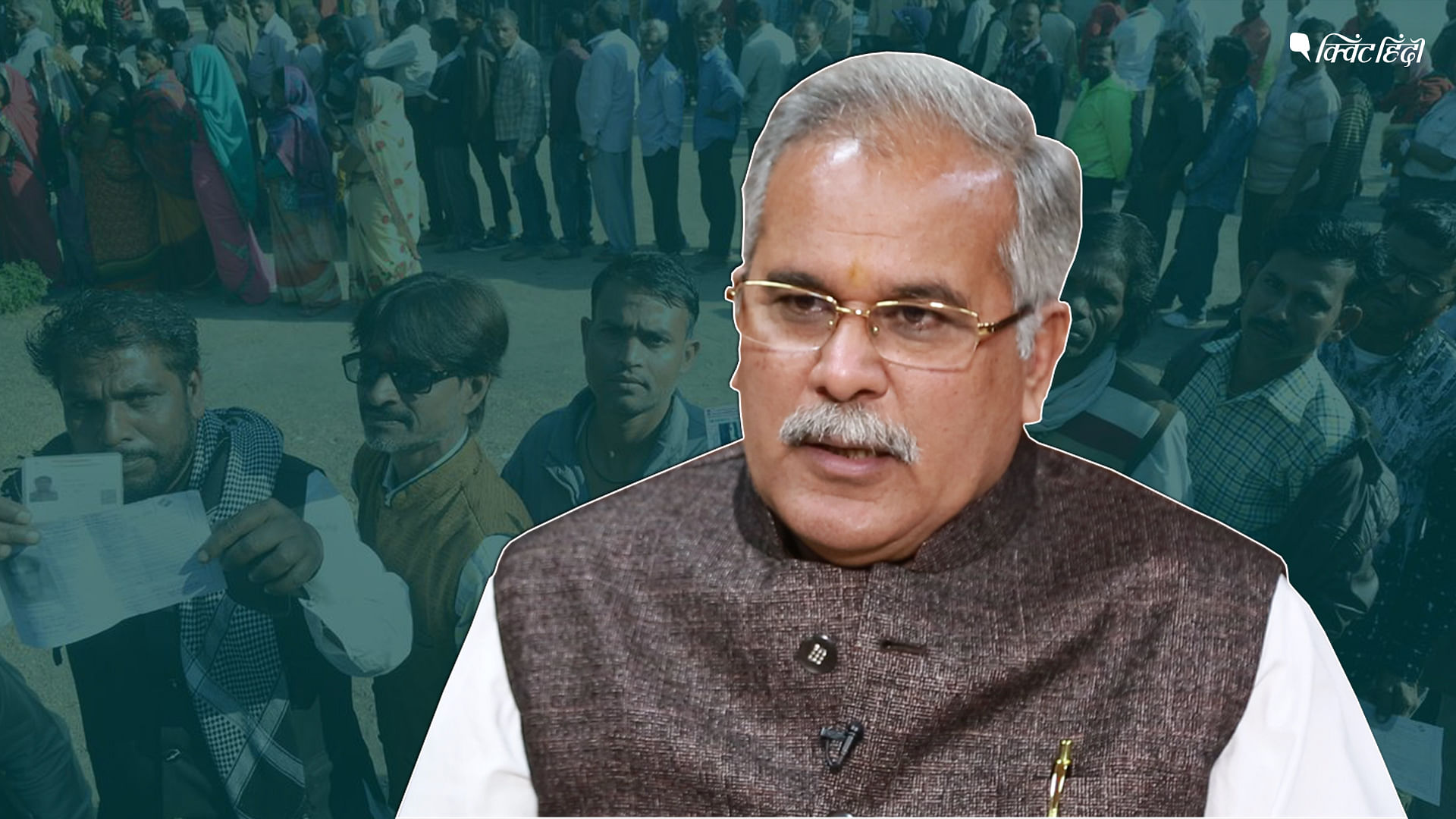 Chattisgarh CM Bhupesh Baghel Reveals The ‘Secret’ Behind Congress ...