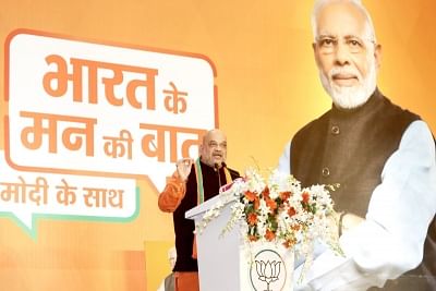 BJP Launches Campaign To Seek People's Views For Manifesto