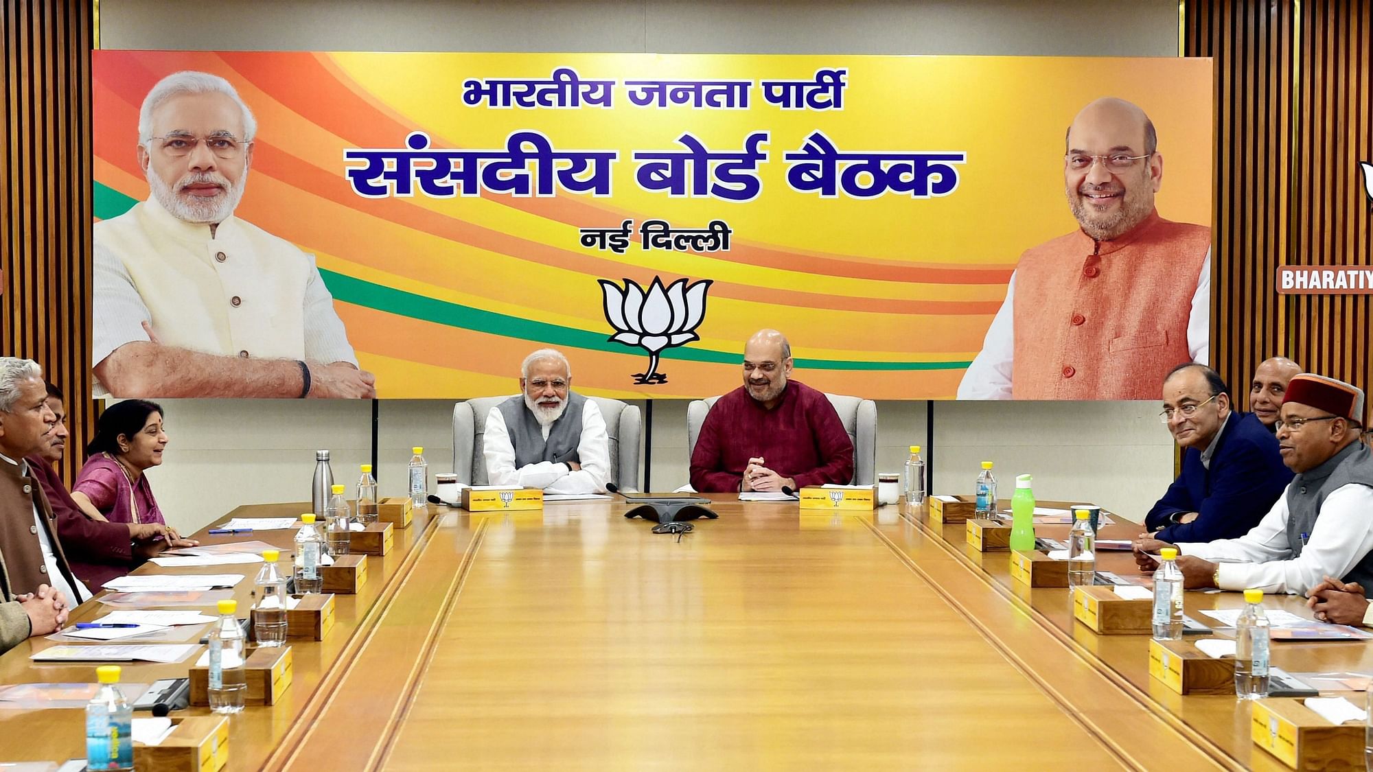 BJP Parliamentary Board Meets to Strategise on Lok Sabha Polls