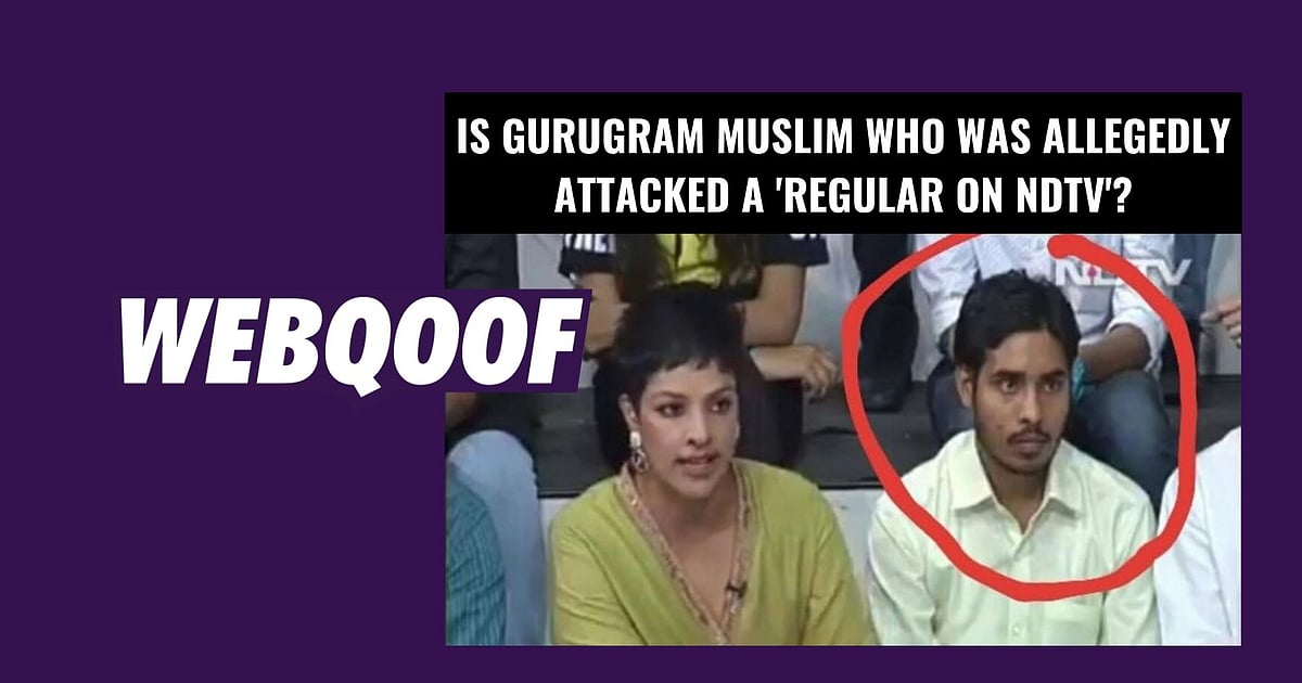 Gurugram Muslim Man Attacked No Gurugram Muslim Who Was Allegedly 