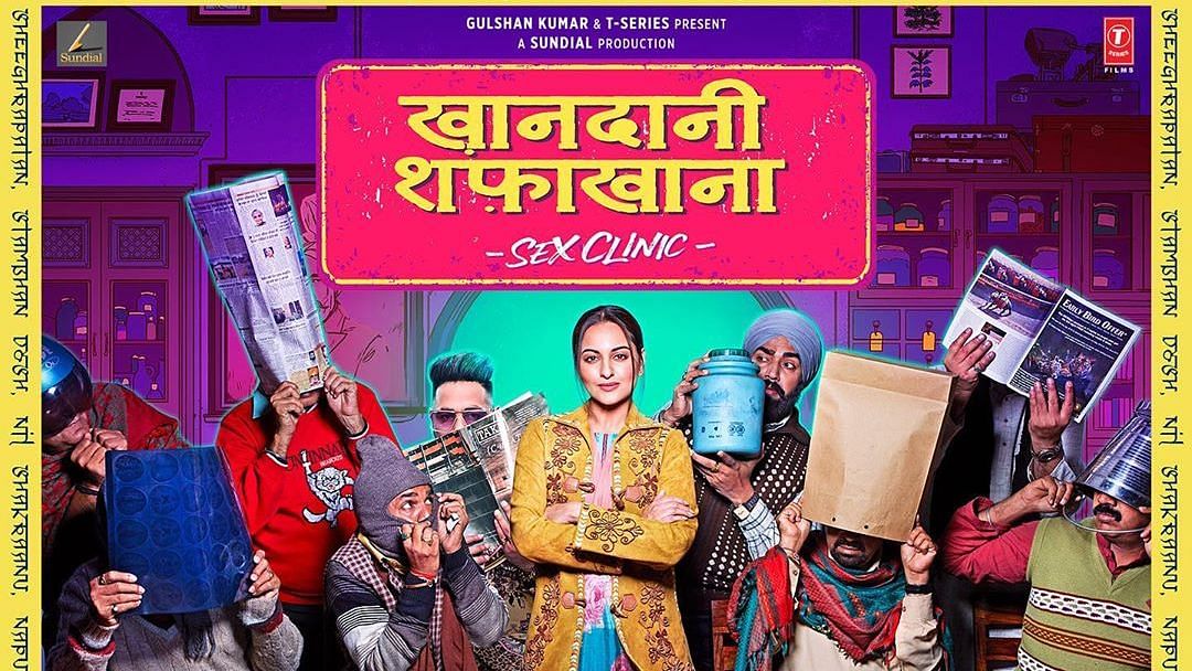 Khandaani Shafakhana Movie Critics Reviewactor Sonakshi Sinha And Rapper Badshahs Tricky