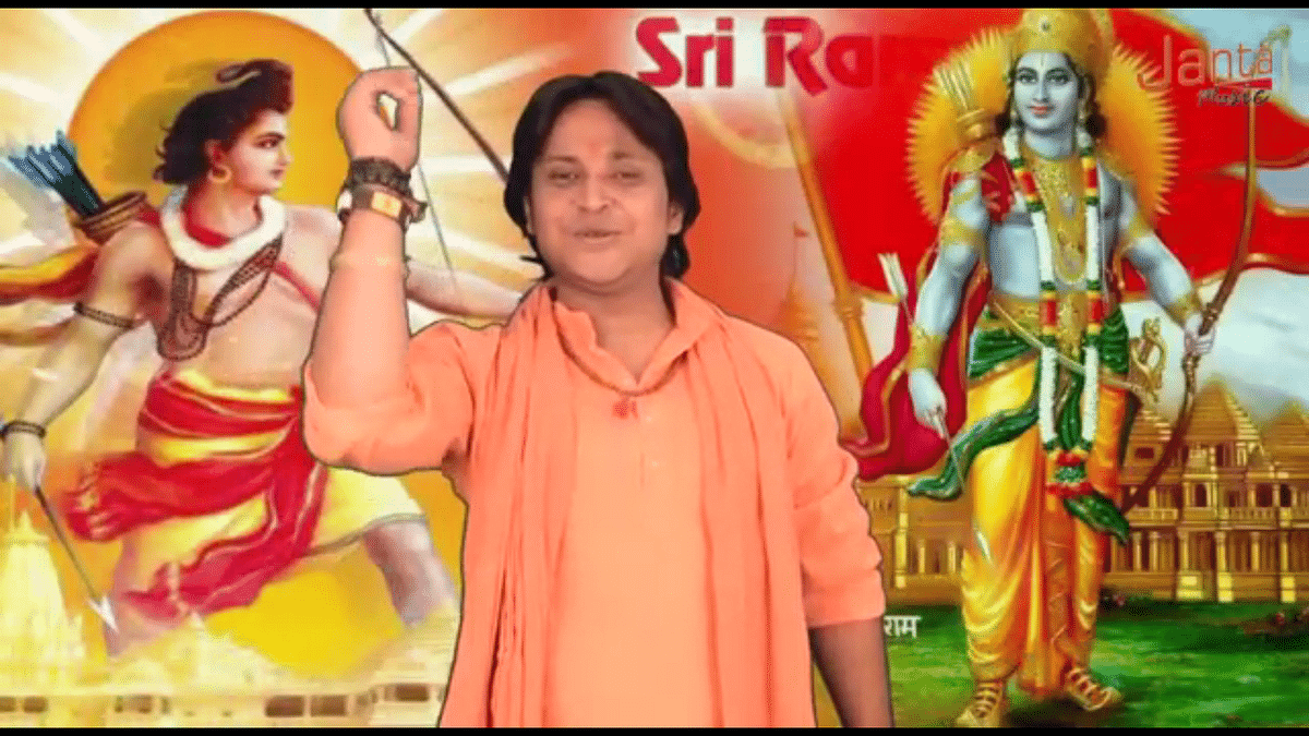 Jo na bole Jai Shri Ram Controversial Song: Varun Bahar & Others ...