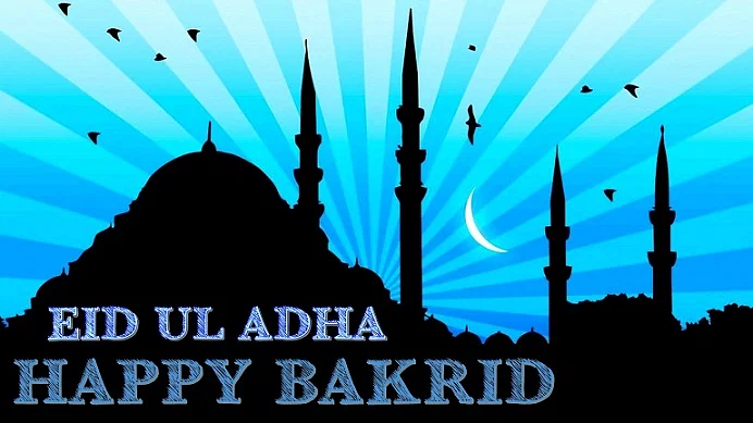 Happy Bakrid Wishes, Images With Quotes