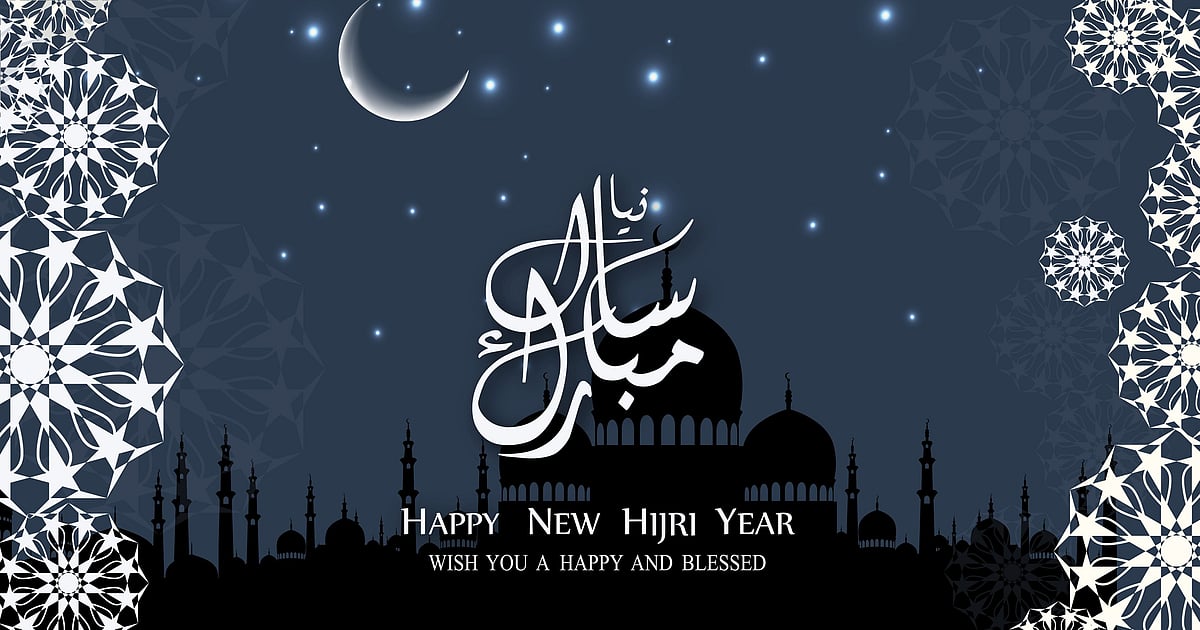Hijri Islamic New Year 1441 Greeting in Arabic,Urdu,English,Hindi