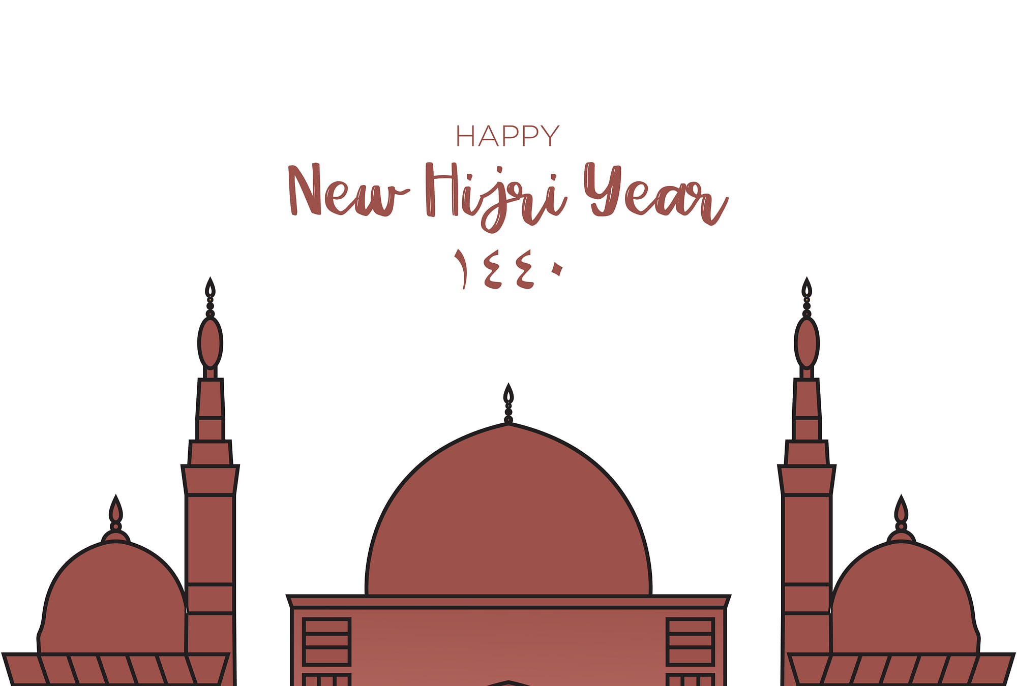 Hijri Islamic New Year 1441 Greeting in Arabic,Urdu,English,Hindi