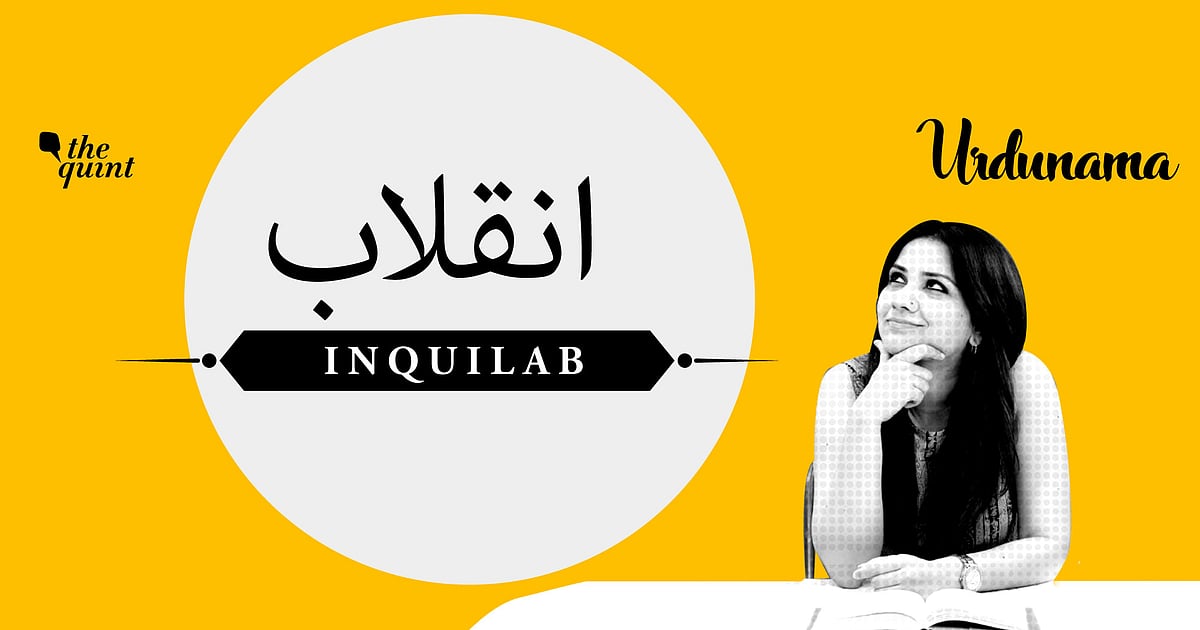 Inquilab Zindabad: Revisiting Bhagat Singh’s Slogan This Independence Day