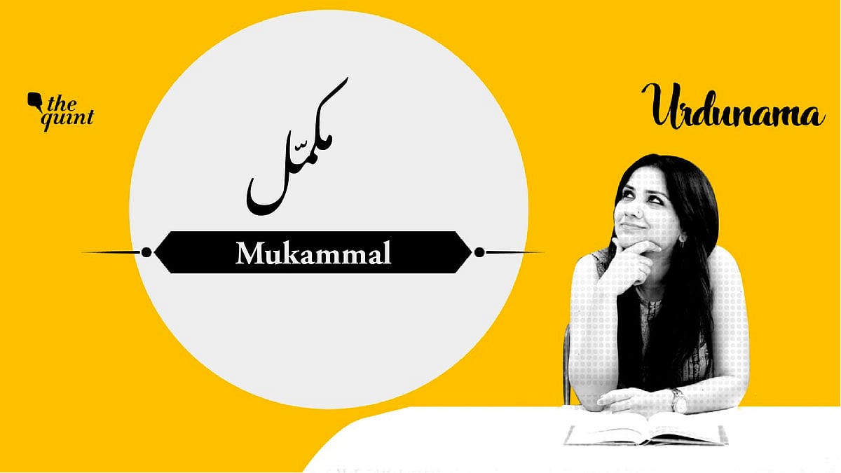 Mukammal Meaning Urdunama Who Are You ‘Mukammal’ With In Your Life?