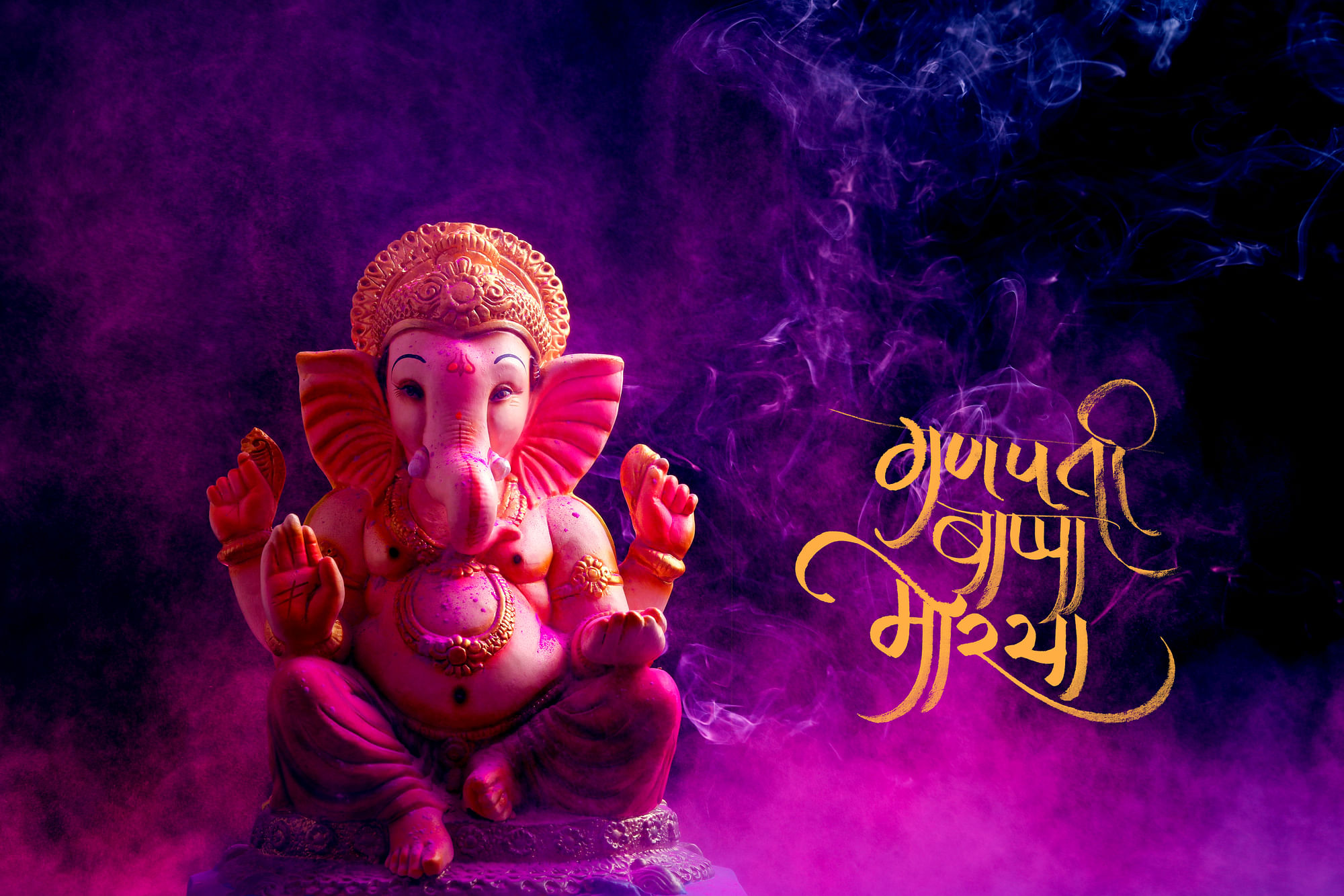 Anant Chaturdashi 2019 Wishes In Hindi English Marathi Send Happy Ganpati Visarjan Wishes 0497
