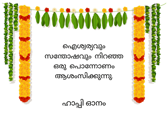 Onam 2019 Wishes in English,Malayalam,Tamil- Happy Onam Festival ...