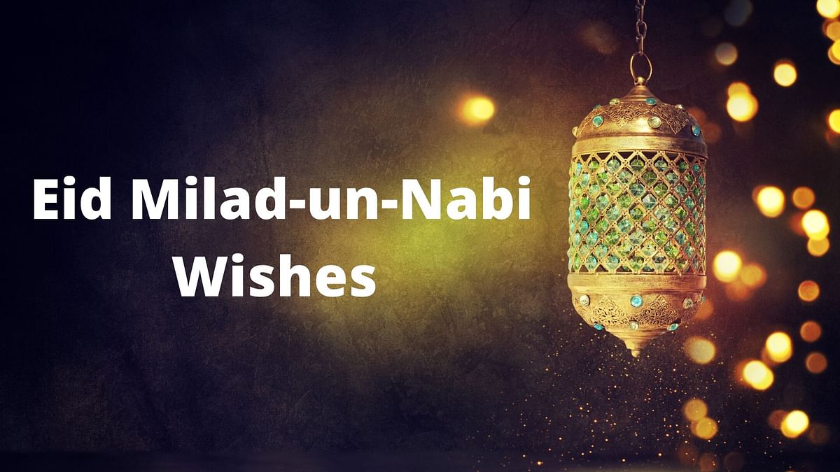 Eid Milad-un-Nabi 2020: Wishes, Download Images, Greetings & Quotes