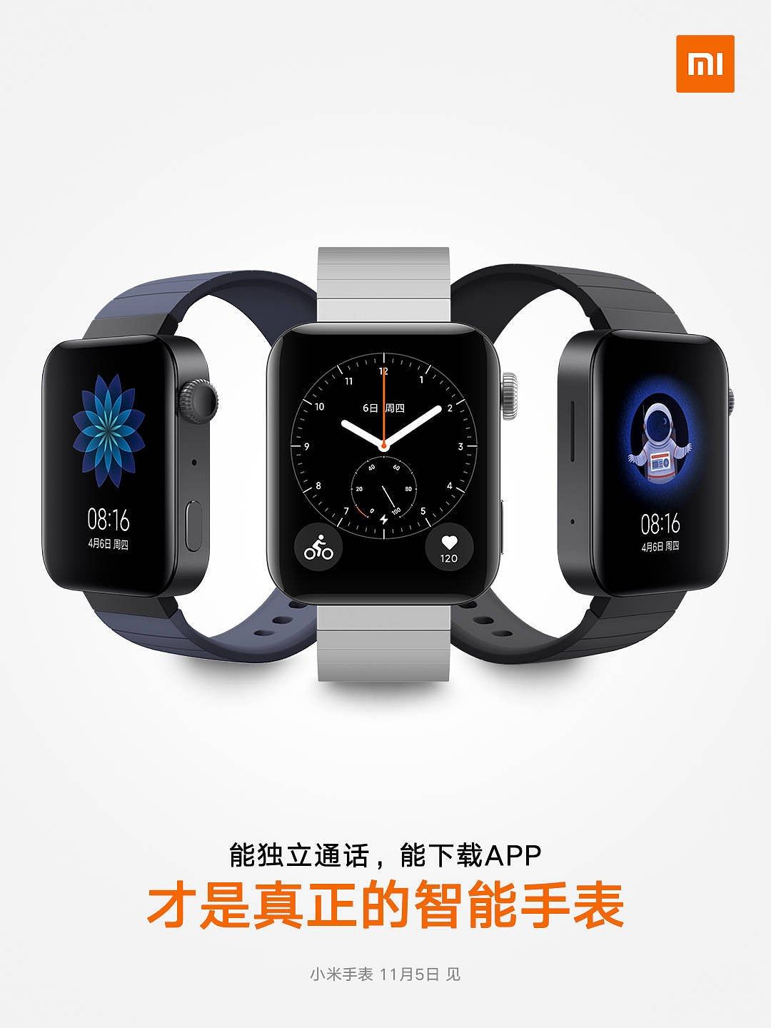 Xiaomi mi watch online vs apple watch 5