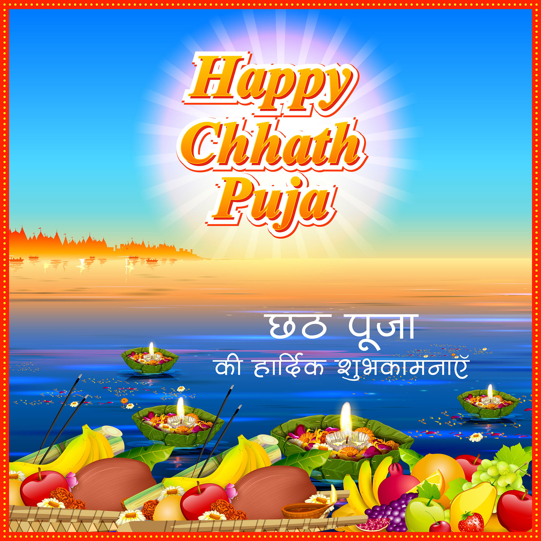 Happy Chhath Puja 2019 Images, Wishes In Hindi,English,Bhojpuri. Chhath ...