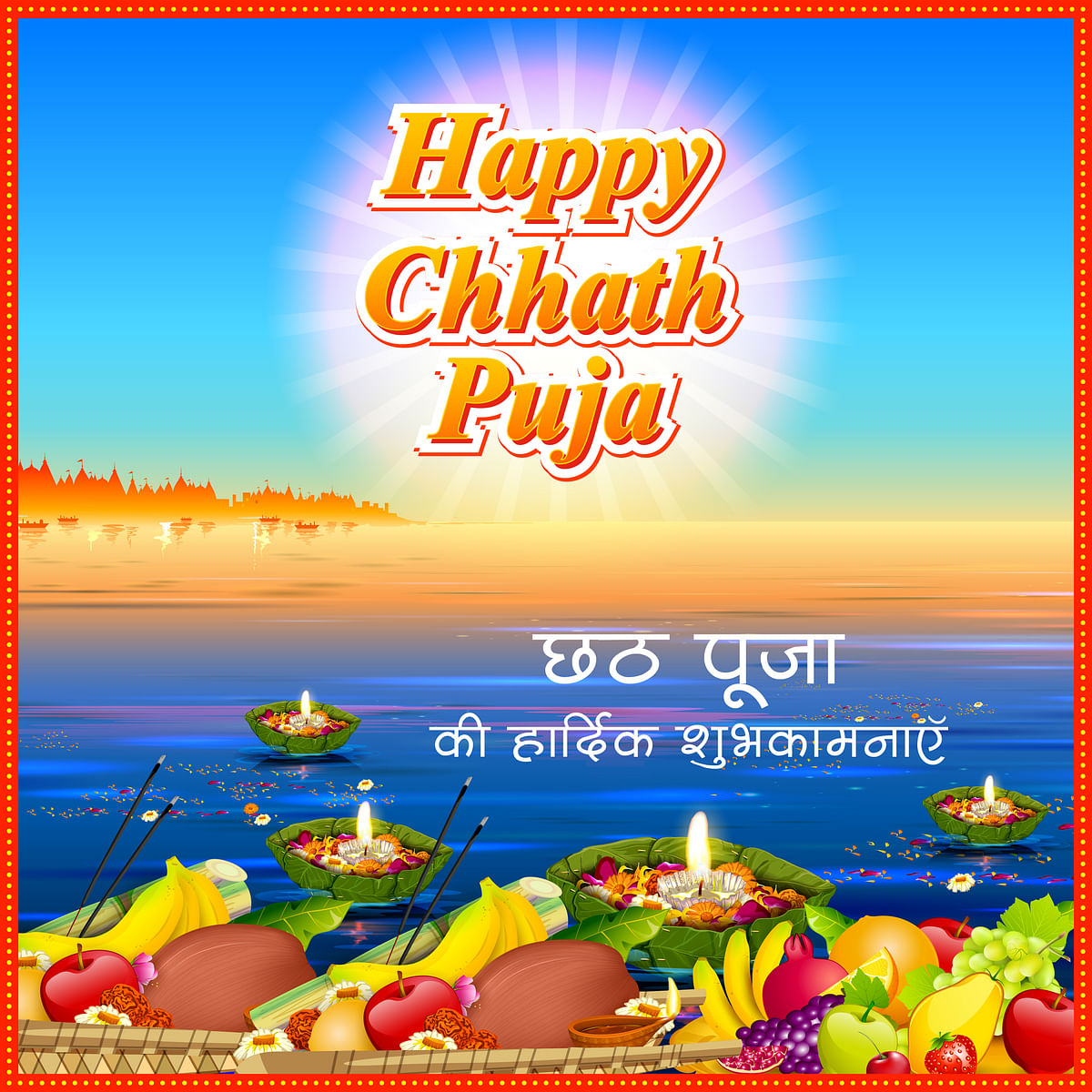 Happy Chhath Puja 2019 Images Wishes In Hindienglishbhojpuri Chhath Puja Greetings Cards 0855