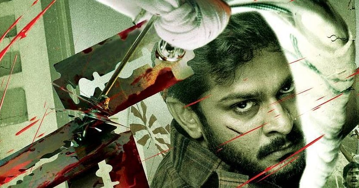 George Reddy Images George Reddy: Sandeep Reddy Talks About Preparing for the Role ...