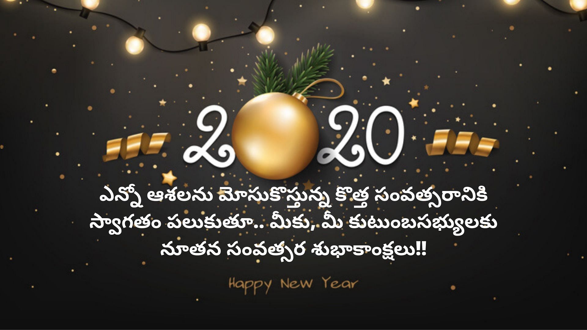 Happy New Years 2020 Wishes in English Tamil,Telugu,Malayalam,Kannada, Images, Greetings for FB