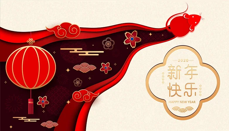 Happy Chinese New Year 2020 Greetings, Images, Wishes and Quotes in