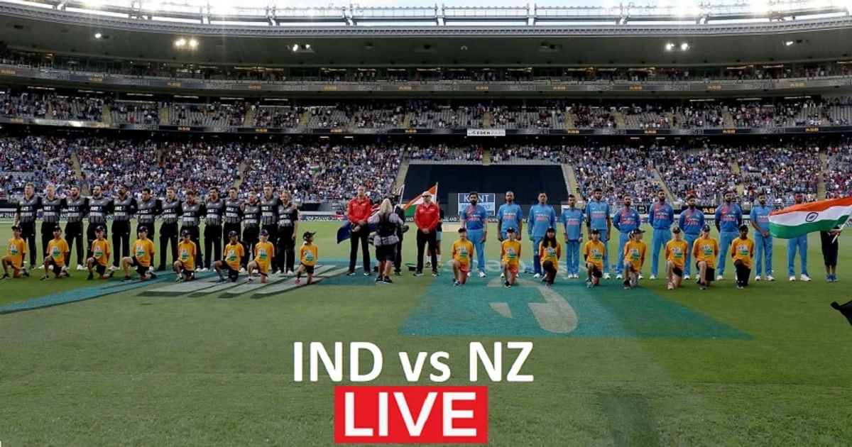India vs New Zealand 1st T20 Where To Watch Live Telecast?