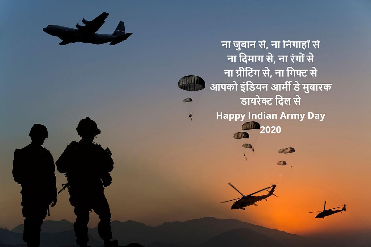Happy Indian Army (Sena Diwas) Day 2020 Status: Veteran Day