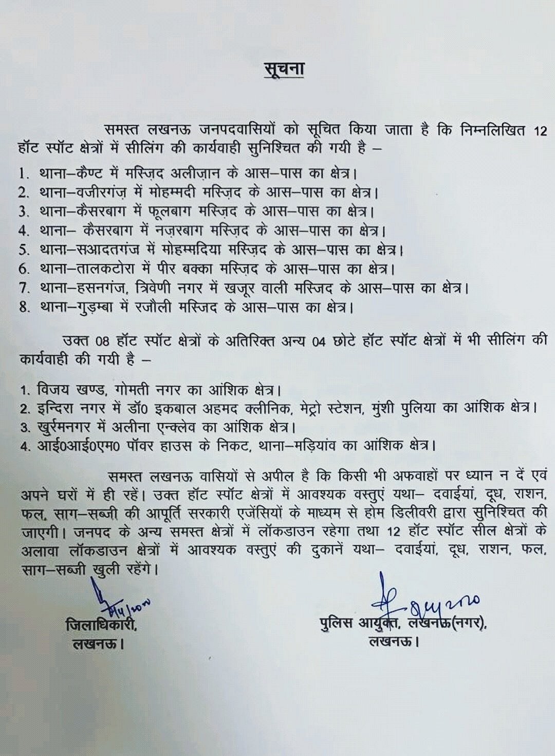 Here’s a List of COVID19 Hotspots to Be Sealed in Noida, Lucknow