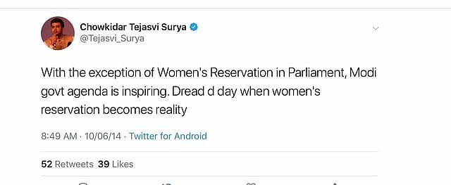 Tejasvi Surya Slammed for 2015 Tweet on Arab Women Deletes It