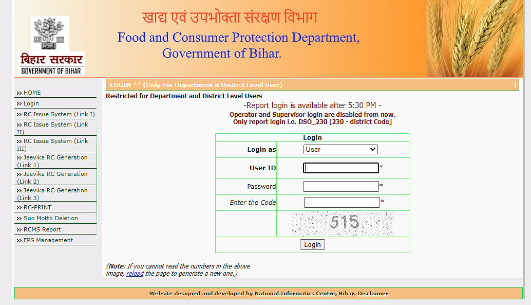Bihar Ration Card List 2020, Documents, Apply Online, Application ...