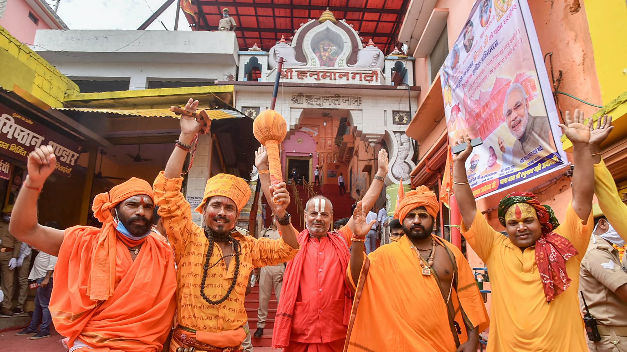 Ayodhya Ram Mandir Bhumi Pujan LIVE Streaming on DD Doordarshan