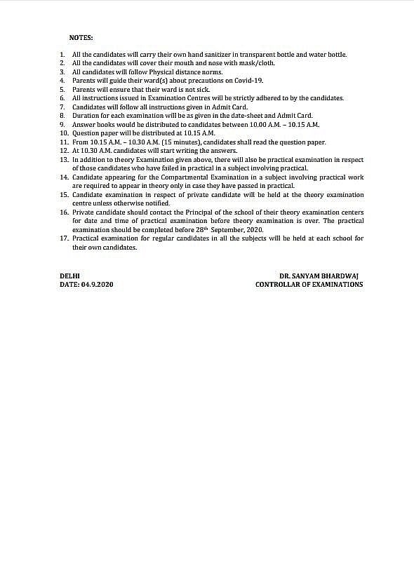 CBSE Compartment Exams 2020 CBSE Class 10 & 12 Compartment Exam Admit