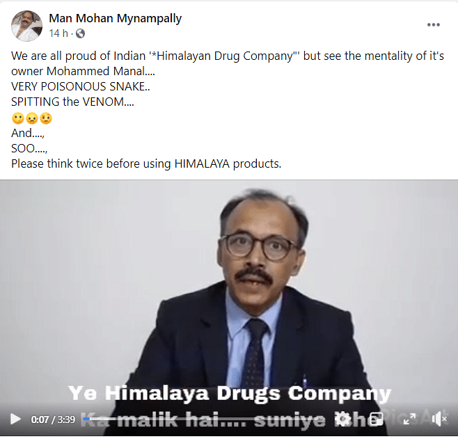 Himalaya drug company 2025 news