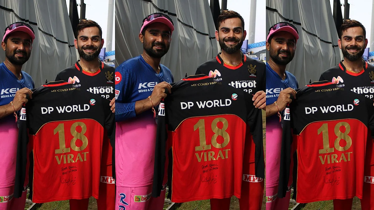 Ipl 2020 team 2024 jersey