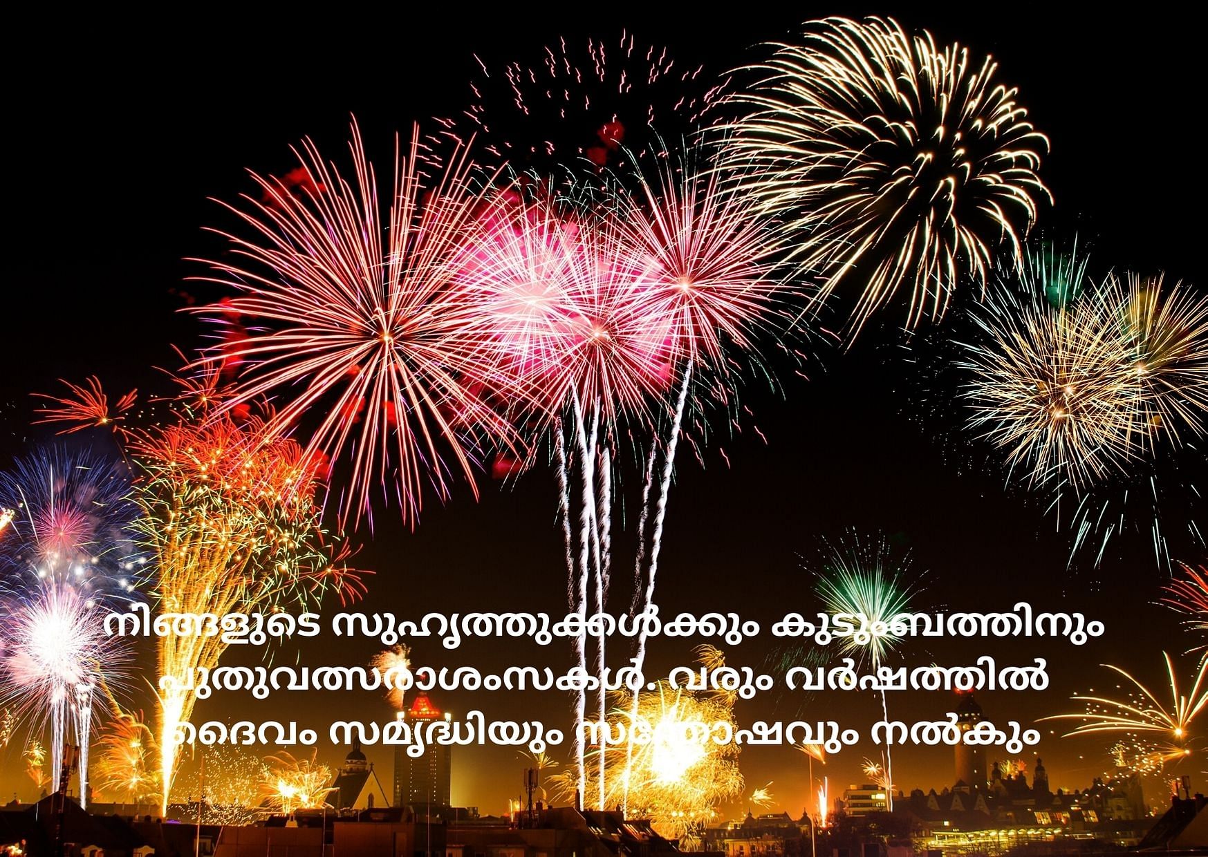 Happy New Years 2021 Wishes in English Tamil,Telugu,Malayalam,Kannada, Images, Greetings for FB