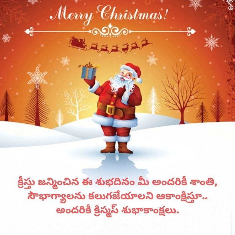 Merry Christmas 2020 Images, Status in English. Xmas Wishes, Images