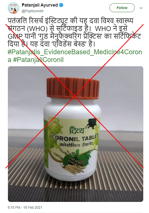 Fact Check On Coronil Indian News Outlets Falsely Claim Coronil Got