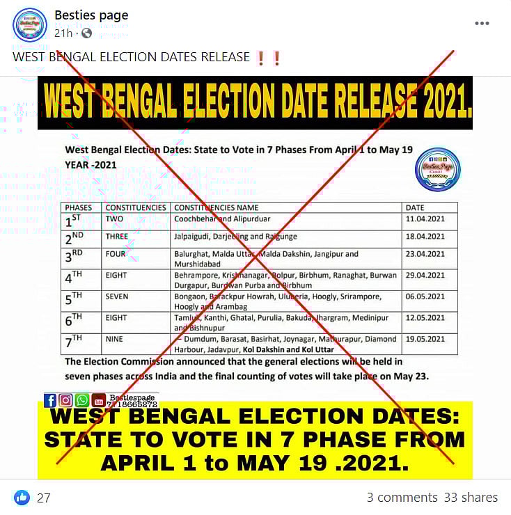 2016-election-date-in-tamilnadu