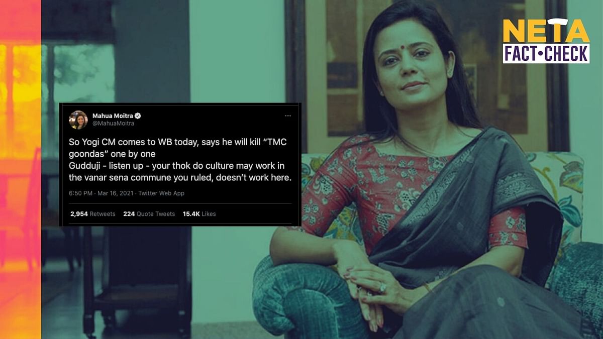 Fact check: The truth behind Zee News claim that Trinamool MP Mahua Moitra  plagiarised her speech