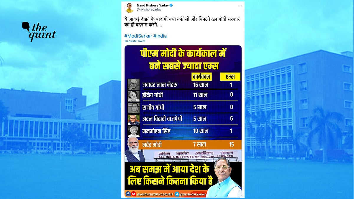 Most Number of AIIMS Under Modi Govt? Here’s the Full Picture