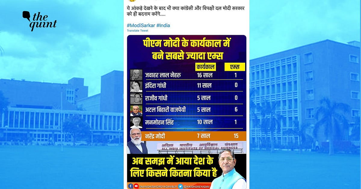 Most Number of AIIMS Under Modi Govt? Here’s the Full Picture