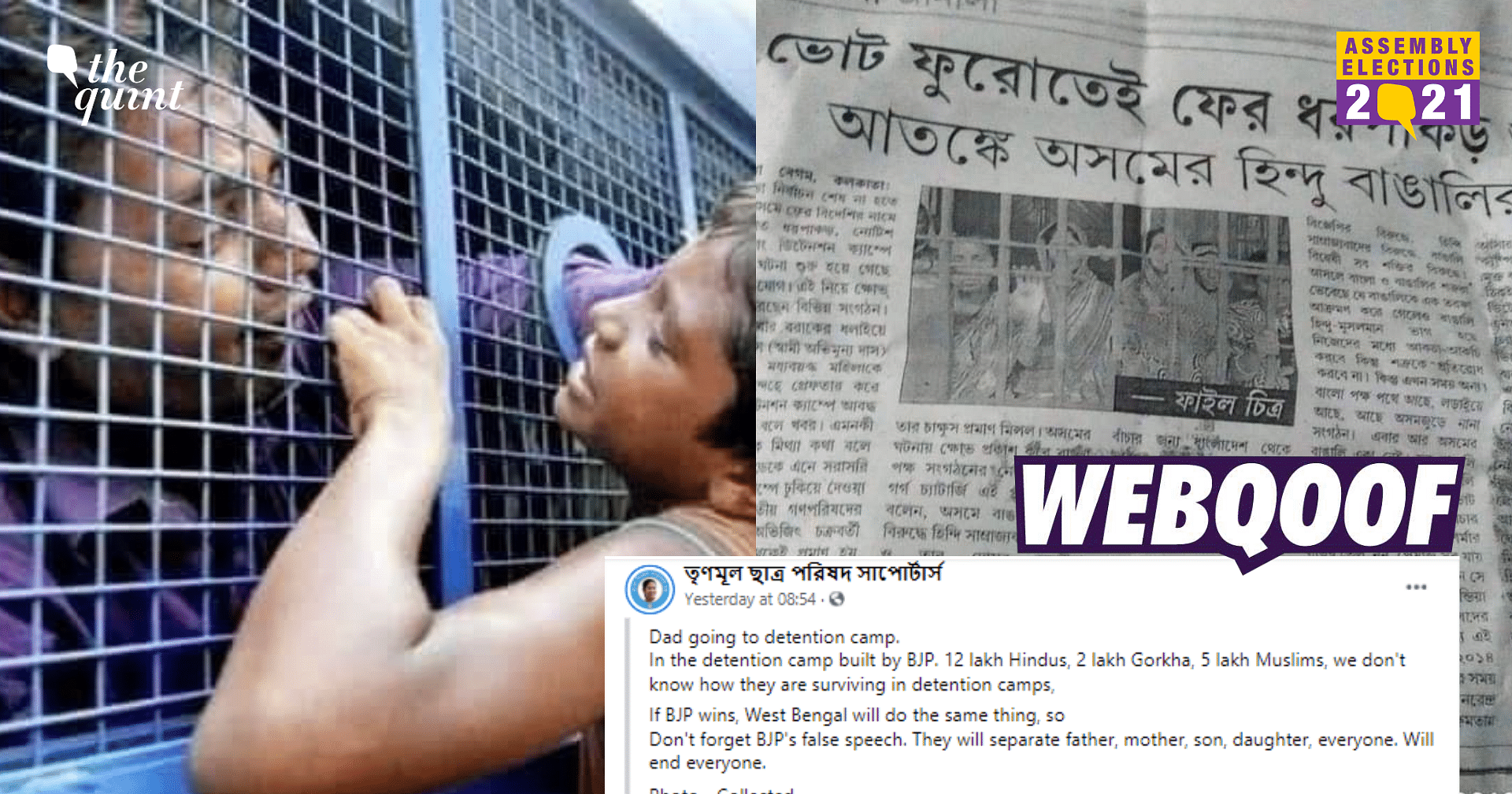 Fact Check On West Bengal Elections 2021 Image Of Gujarat Riots